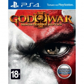   PS4 God of War III.  