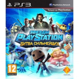 Игра для PS3 Звезды PlayStation: Битва сильнейших