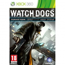 Игра для Xbox 360 Watch Dogs (Специальное издание)