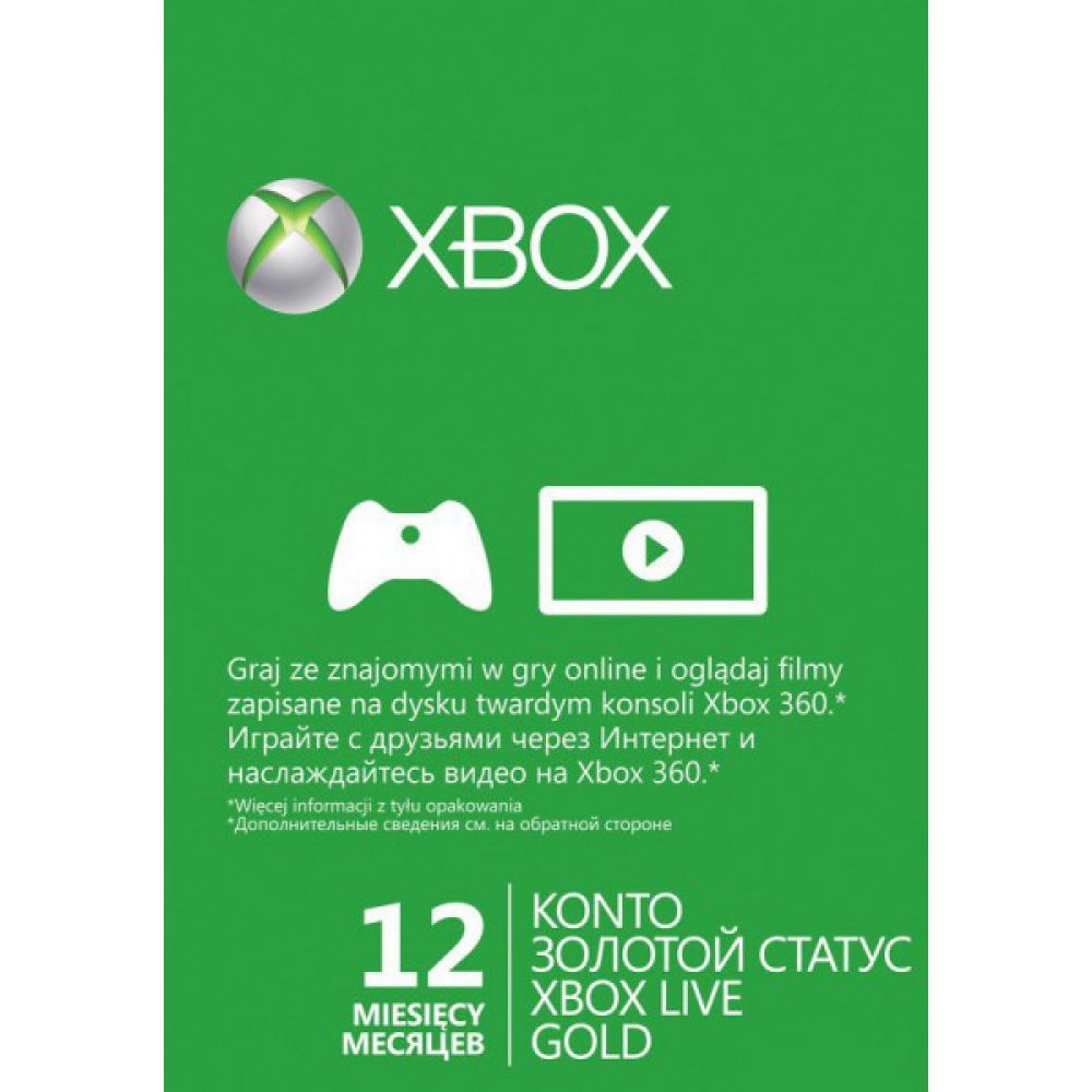 Подписка 360 купить. Подписка Xbox 360. Xbox 360 one подписка. Купить подписку на Xbox 360. Подписка Xbox Live Gold на Xbox 360 купить.